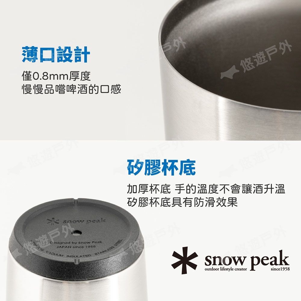 Snow Peak】真空啤酒厚平底杯16oz 悠遊戶外| 杯具/杯子| Yahoo購物中心