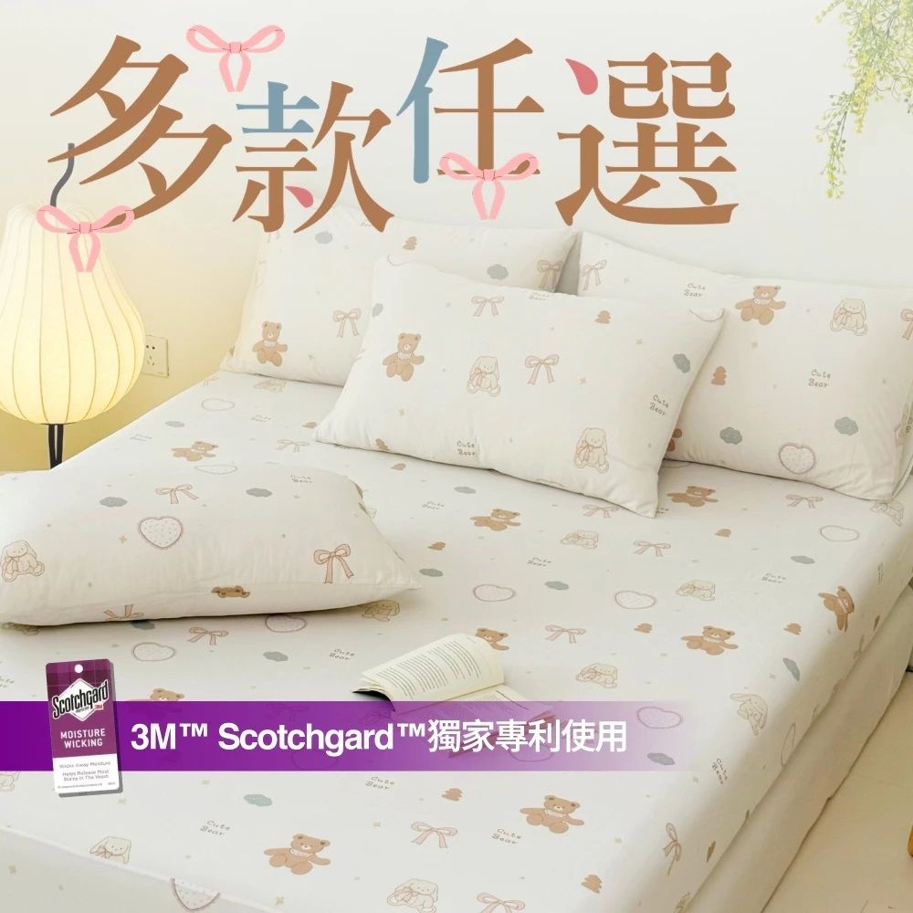 【夢之語】冰淇淋涼感床包枕套組 (多款任選) 加大 加高35公分 3M吸濕排汗 涼感床包