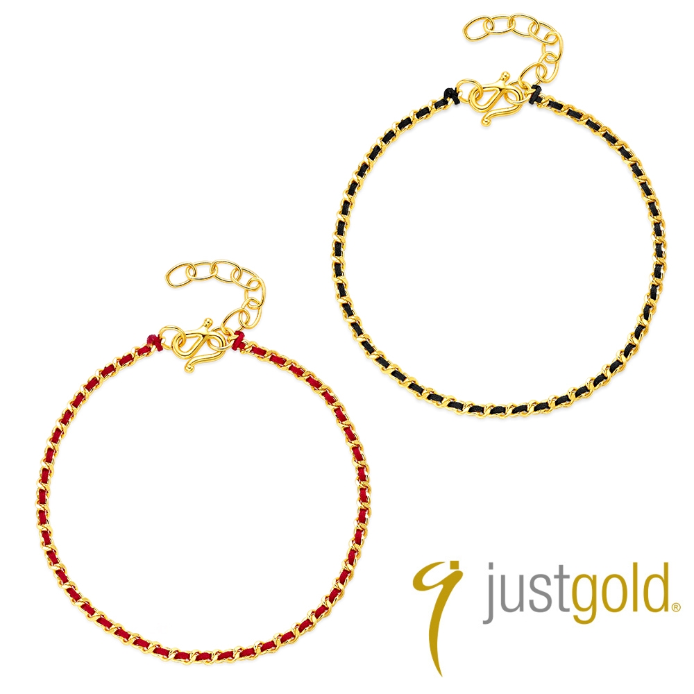 【Just Gold 鎮金店】雋藏 Mark of Love-任選 黃金手繩