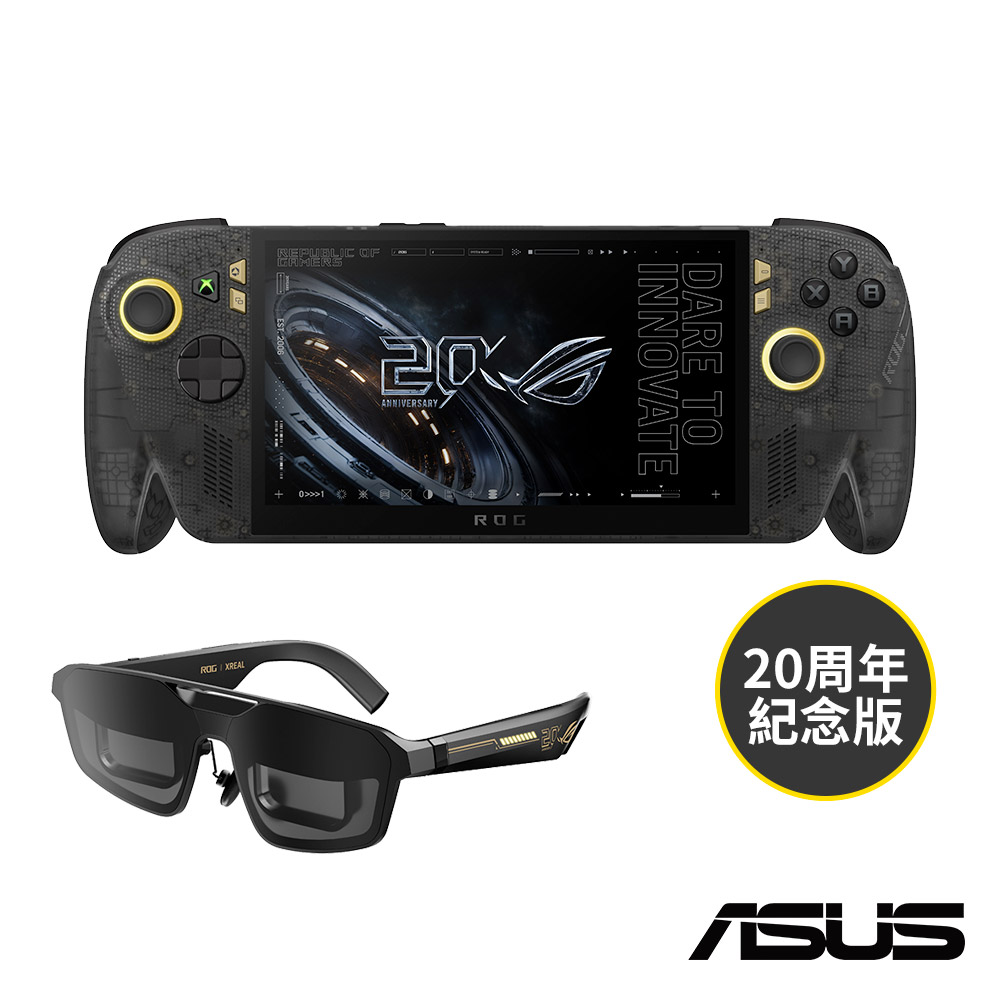 ASUS 華碩 ROG XBOX Ally X20 RC74XA Bundle 7.4吋 OLED 電競遊戲掌機+眼鏡組合 (Ryzen AI Z2 Extreme/24GB/1TB SSD)