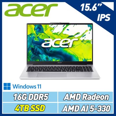 Acer 宏碁 Aspire Lite AL15-65P-R4SG 15.6吋輕薄文書特仕筆電(AMD AI 5 330/16G/4TB SSD/Win11)