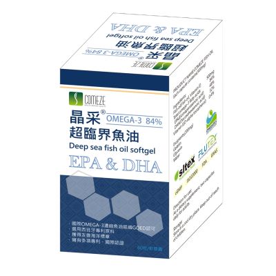 晶采超臨界魚油(60粒/盒)3盒組 EPA+DHA高濃度90%以上(SNQ國家品質認證，顆粒小+純度高)
