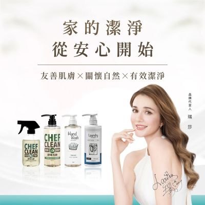 【淨毒五郎】酵素手洗精1+1家庭補充組-任選(500ml+1000ml)