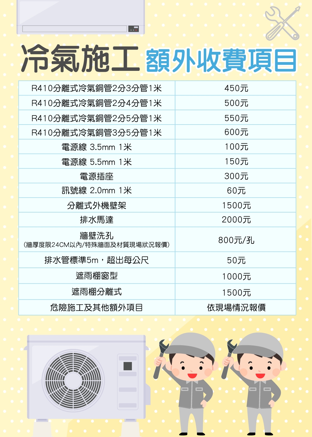 HERAN禾聯 HI-AT41H - 詳情2