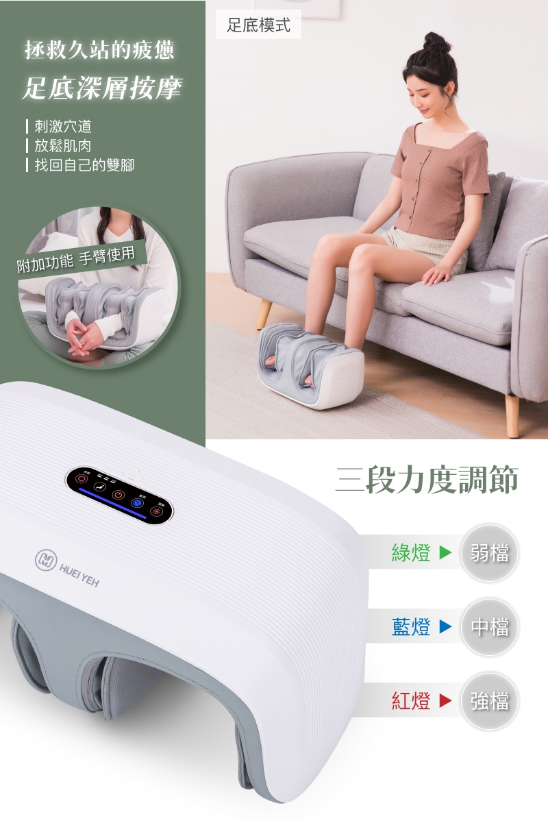 輝葉 HY-768 - 詳情3