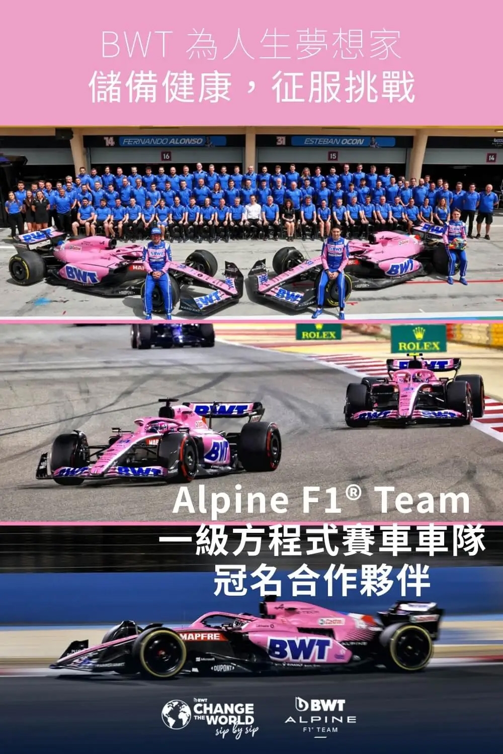 BWT德國倍世 DWH30A - 詳情5