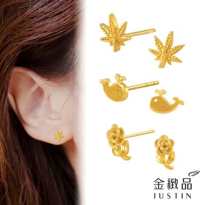 金緻品 9999黃金耳環 0.33錢 多選