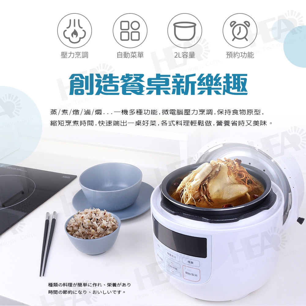 FURIMORI富力森 FU-P215 - 詳情6