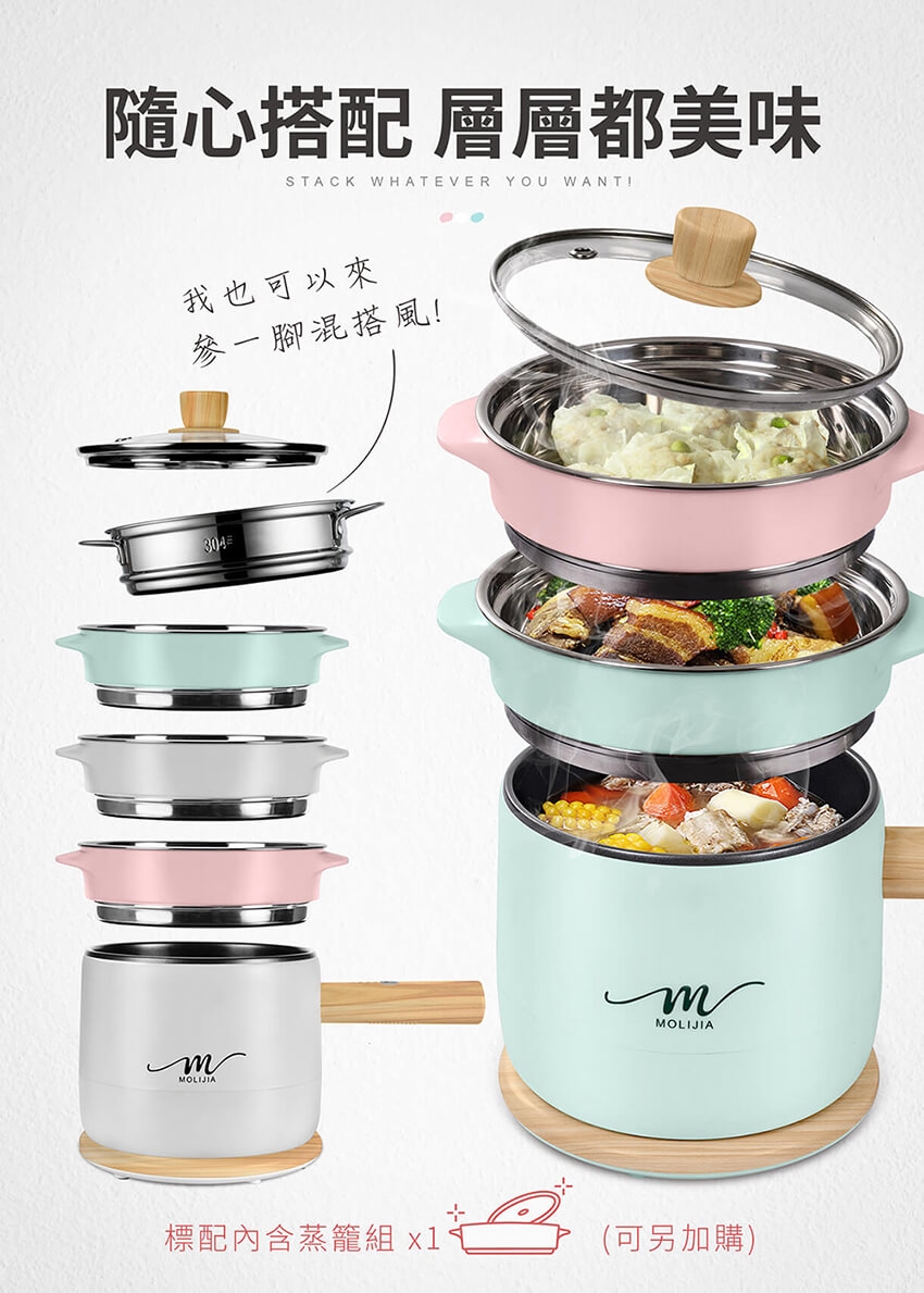 MOLIJIA魔力家 M17 - 詳情11