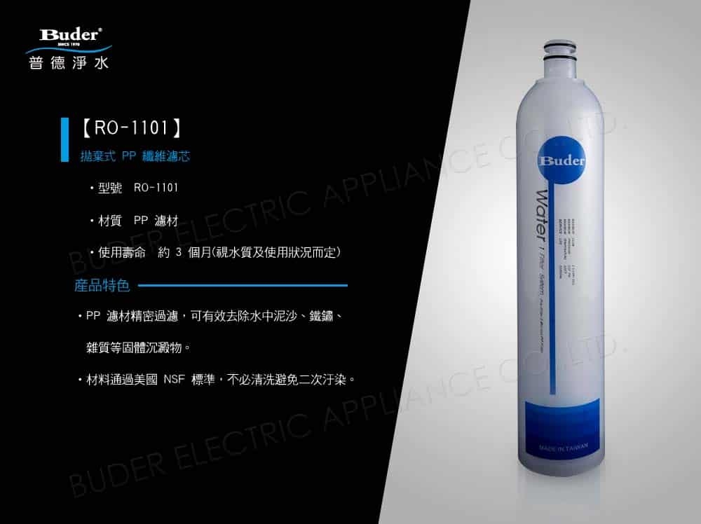Buder普德 DC-1604R - 詳情3