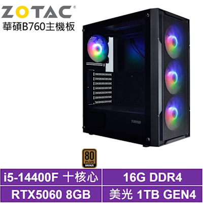 華碩B760平台[獅鷲K91C]i5-14400F/RTX 5060/16G/1TB_SSD