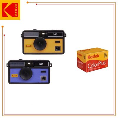 KODAK 柯達 I60 菲林相機 Film Camera 底片相機+COLORPLUS 200底片組