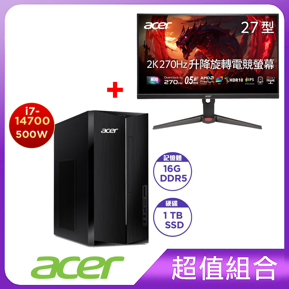 Acer 宏碁 Aspire TC-1785 十四代20核心桌上型電腦(i7-14700/16GB/1TB/Win11)