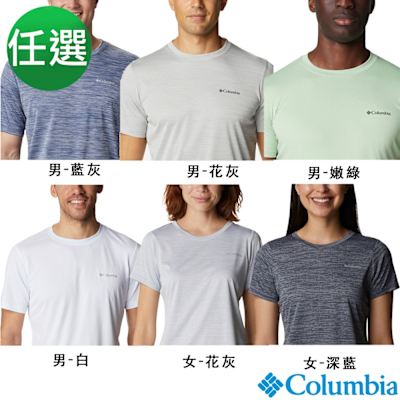 Columbia 哥倫比亞 男女款-涼感快排短袖上衣 多色任選
