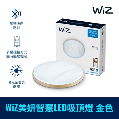 PHILIPS飛利浦 Philips 飛利浦 Smart LED WiZ 智慧照明 美妍智慧 LED吸頂燈-金色(PW010)