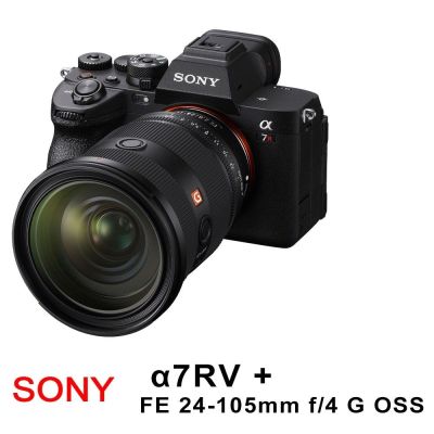 SONY 索尼 【SONY索尼】 A7RV A7R5 ILCE-7RM5單機身+FE24-105mm G (*(中文平輸)