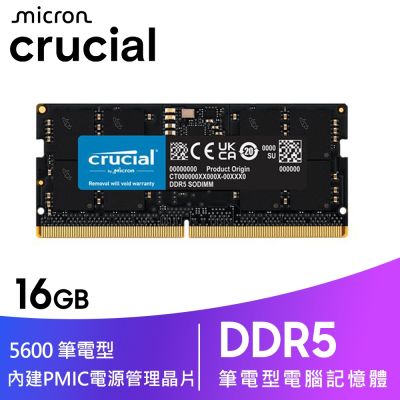 UMAX DDR4 3200 16GB 1024X8 桌上型記憶體| DDR4 3200 | Yahoo購物中心