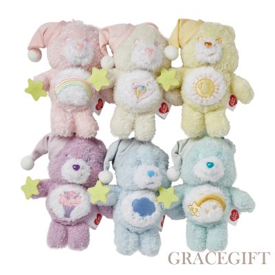 【Grace Gift】Care Bears-星辰甜夢系列毛絨玩偶吊飾鑰匙圈盲盒(兩入組)