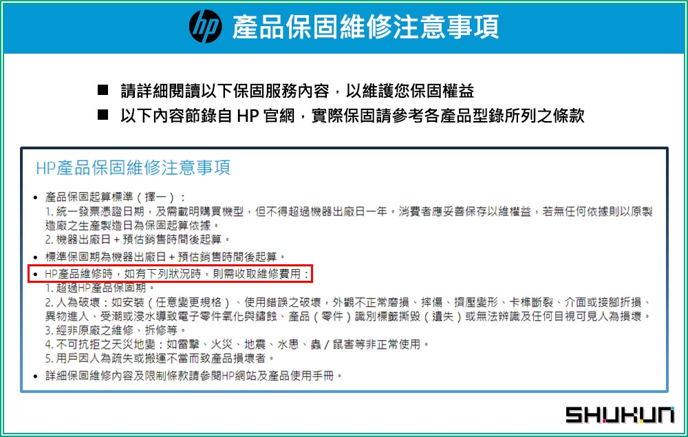 HP惠普 Z4 G5 - 詳情3