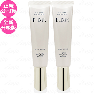 Shiseido東京櫃 SHISEIDO 資生堂 怡麗絲爾 膠原淨白多效美肌乳 SPF50+/PA++++(35ml)*2(公司貨)