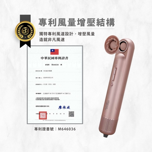 Bianco di puro彼安特 HD111 - 詳情9