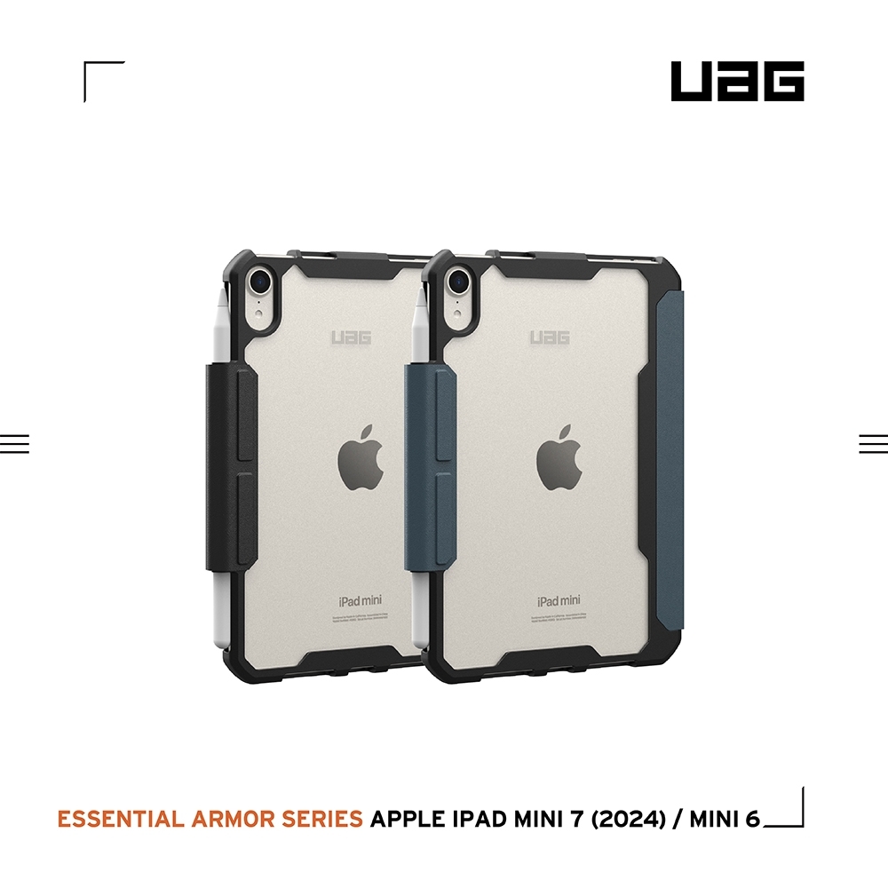 UAG iPad mini 6/7(2024)耐衝擊多角度保護殼