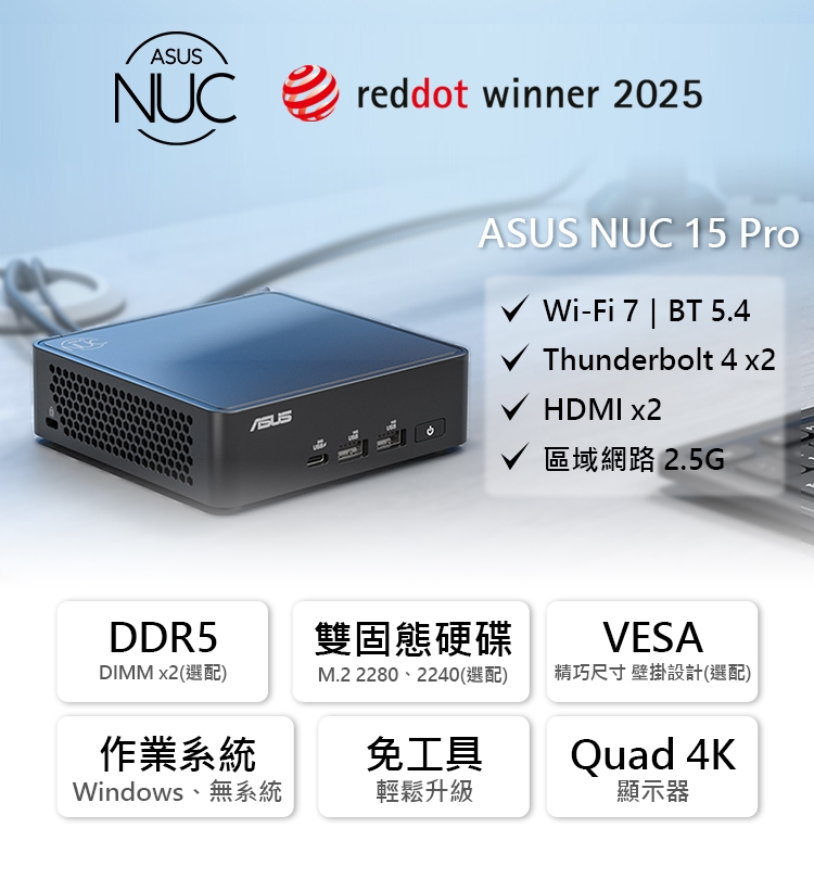 ASUS華碩 NUC 14 C3 - 詳情6