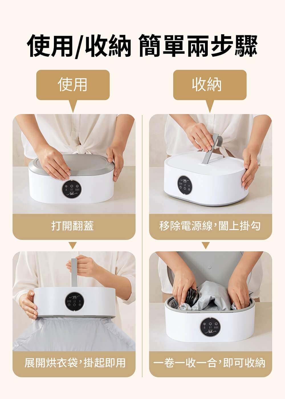 MOLIJIA魔力家 M192 - 詳情15