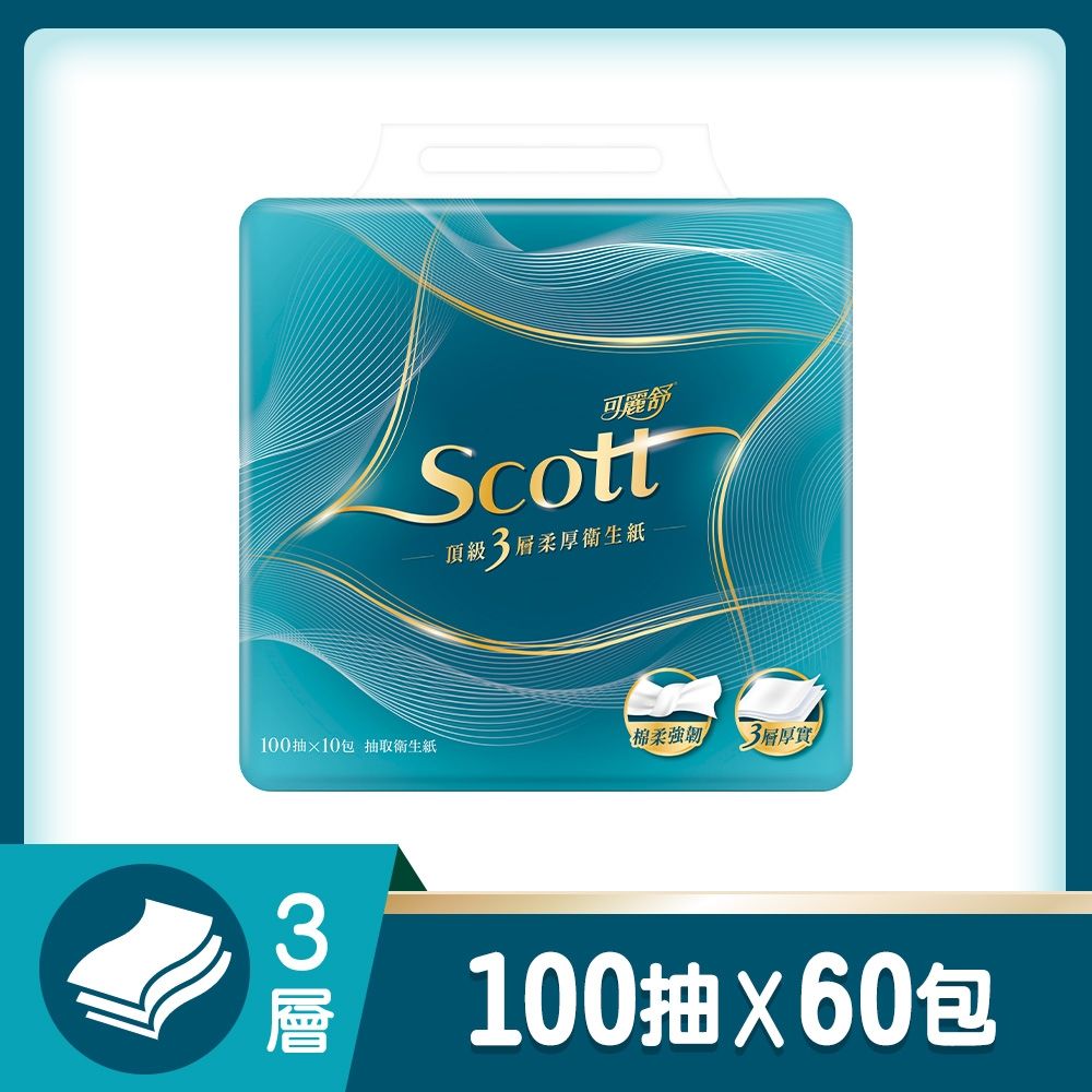 【可麗舒】頂級三層柔厚抽取衛生紙 100抽X10包X6串/箱