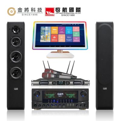 【金將科技】KKPAD21.5+GMA1+GM99+J108(點歌機+擴大機+無線麥克風+喇叭)