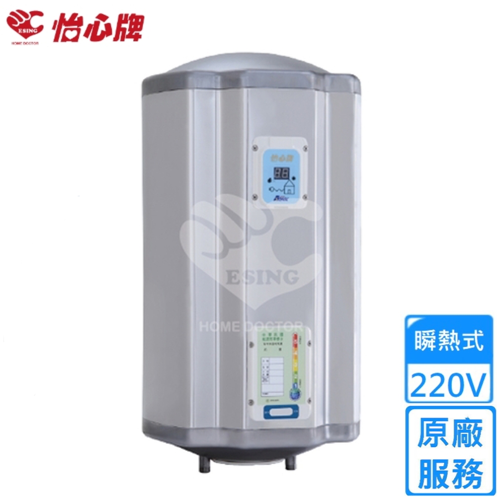 怡心牌直掛式電熱水器70L 經典系列機械型 ES-1826〈不含安裝〉