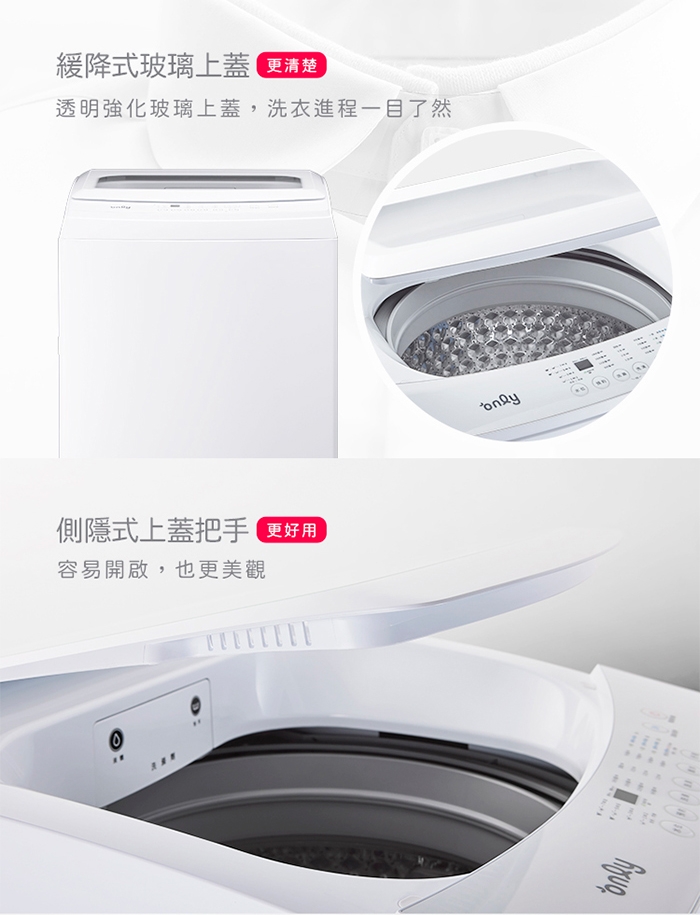 only OT15-M26I - 詳情5