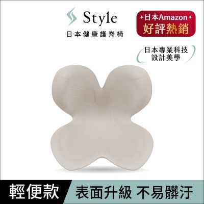 Style Standard