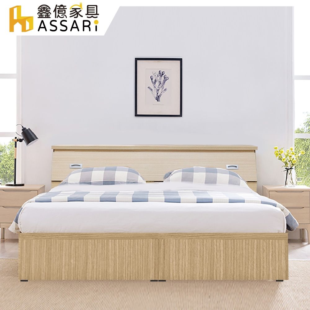 ASSARI-單人3尺小資房間組二件(床箱+6分床底)