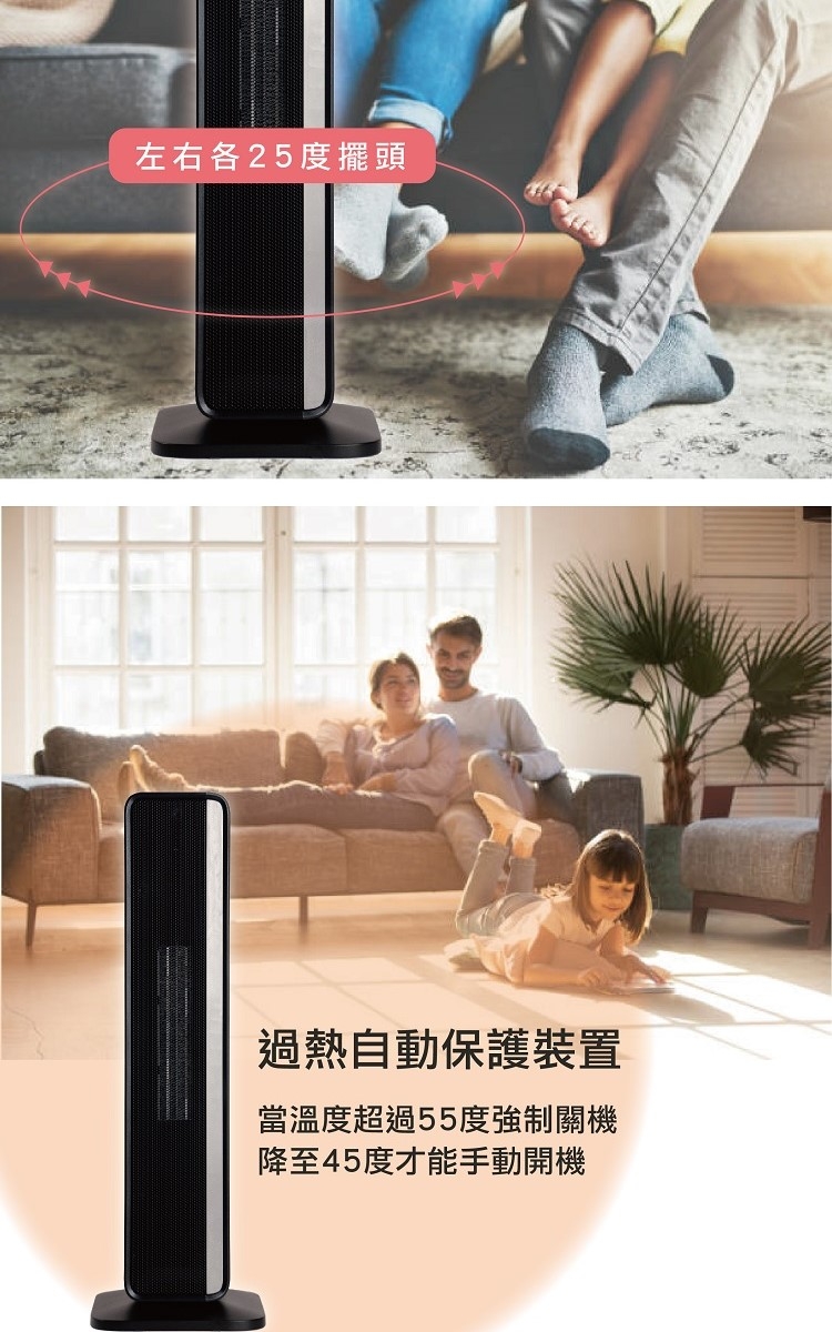 尚朋堂 SH-3260 - 詳情4