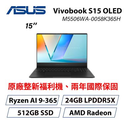 ASUS華碩 [原廠福利品]ASUS 華碩 M5506WA 15.6吋3K筆電 (AI9-365/24G/1TB SSD) 黑色