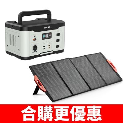 PHILIPS 飛利浦 飛利浦600W儲能電源+160W太陽能板DLP8093C-DLP8846C