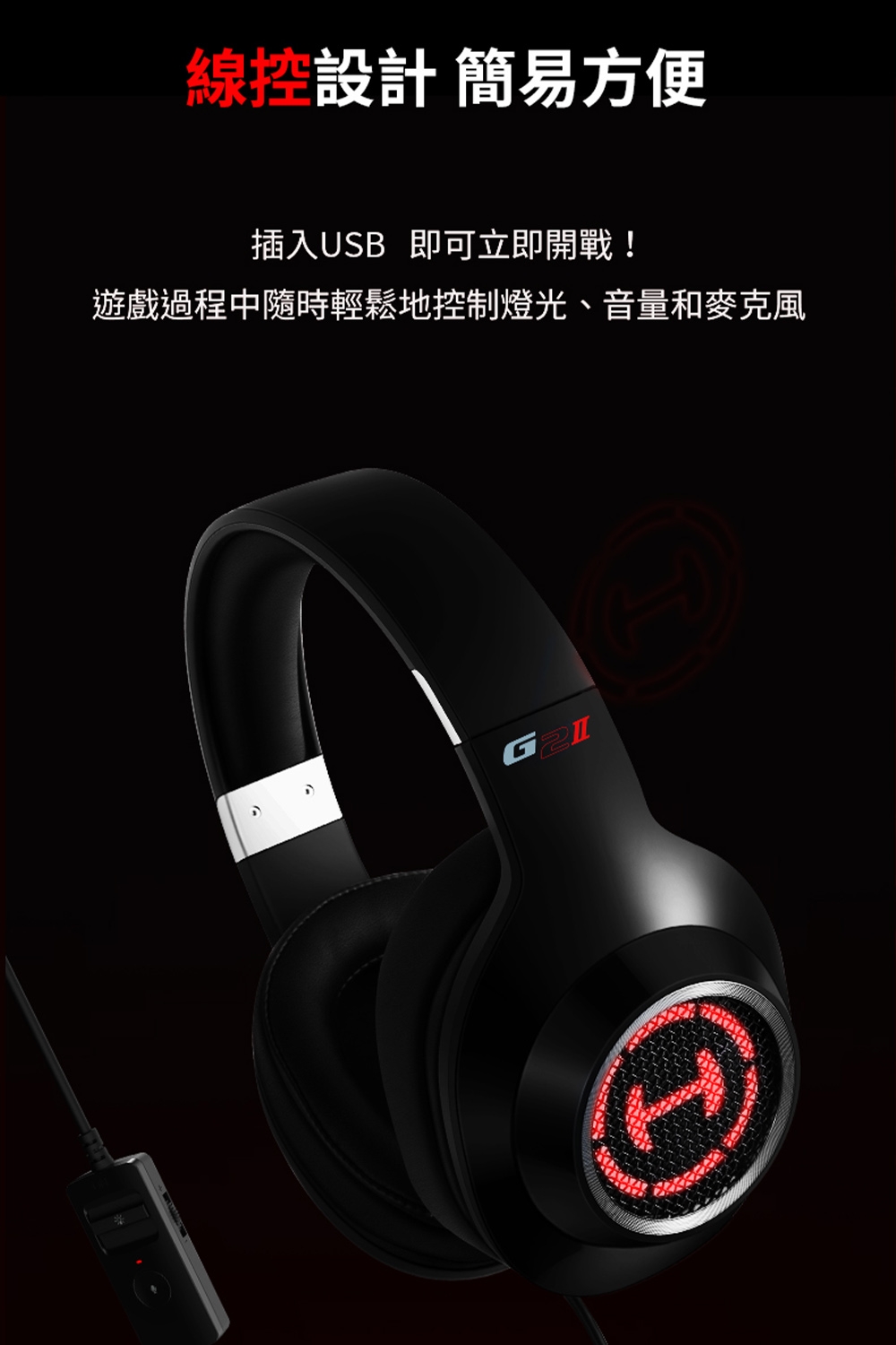 Edifier漫步者 G2II - 詳情5