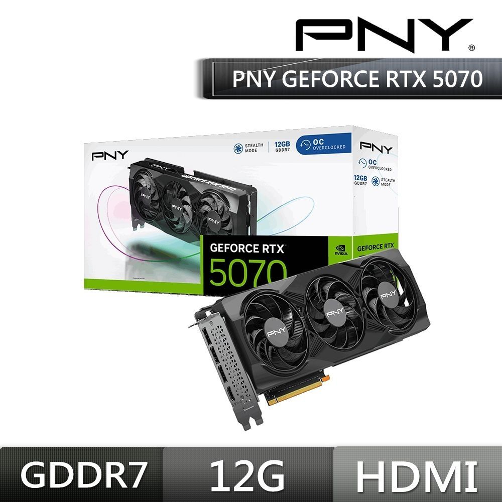 推★PNY GeForce RTX 5070 超頻三風扇 GPU  VCG507012TFXPB1-O顯示卡