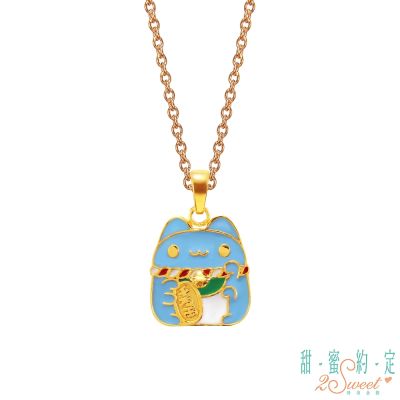 甜蜜約定2SWEET 黃金萬兩貓貓蟲咖波硬金墜子 送項鍊