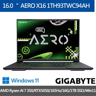 GIGABYTE技嘉 GIGABYTE AERO X16 1TH93TWC94AH 16吋輕薄AI電競筆電太空灰Ryzen Al 7 350/16G/RTX5050 8G/1TB SSD/QHD+/165Hz/Win11