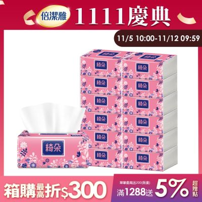 綺朵抽取式衛生紙160抽12包6袋/箱