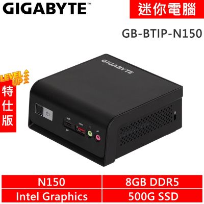 技嘉 GB-BTIP-N150-SP6(N150/8G DDR5/500G PCIE)特仕版