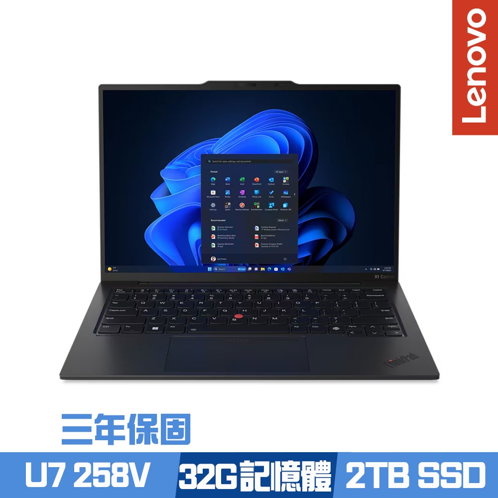 Lenovo 聯想 ThinkPad X1 Carbon Gen13 14吋商務筆電 Ultra 7 258V/32G/2TB PCIe SSD/Win11Pro/三年保/特仕版
