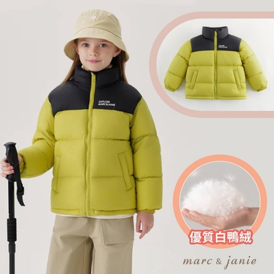【M&J】ICON 日系 兒童戶外超輕撞色羽絨外套.雪衣.夾克 TW240920 甘草黃