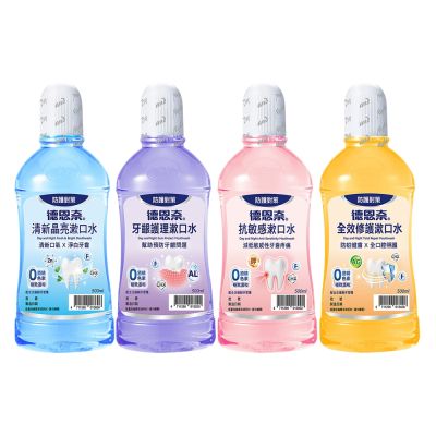 德恩奈 (4入組) 防護對策漱口水500ml (4款) (含贈共4入)