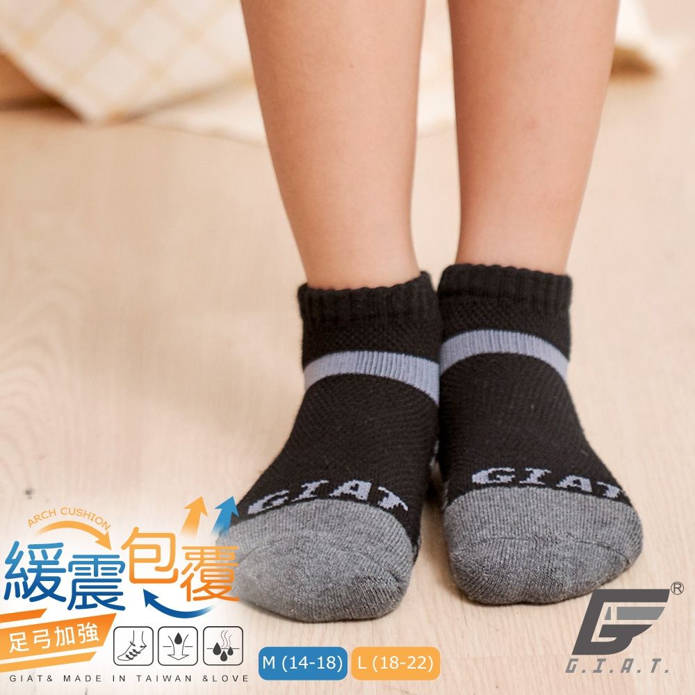 GIAT台灣製類繃萊卡運動機能童襪(14-18cm/18-22cm) (黑灰)