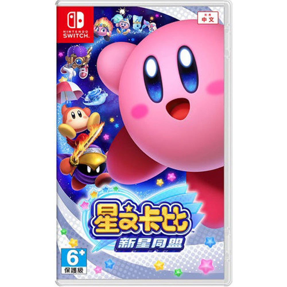 NS Switch  星之卡比 新星同盟 台灣公司貨中文版