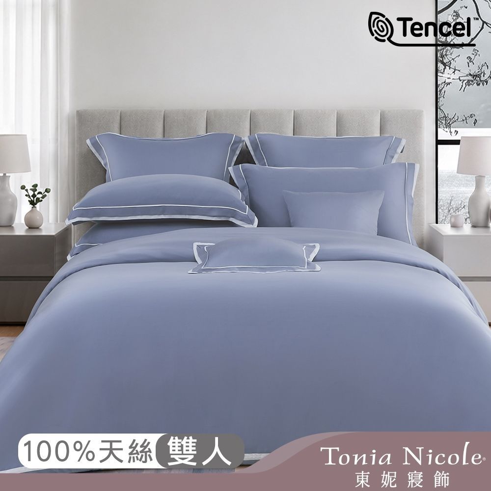 Tonia Nicole 東妮寢飾 月靛80支環保印染100%萊賽爾天絲被套床包組(雙人)-活動品