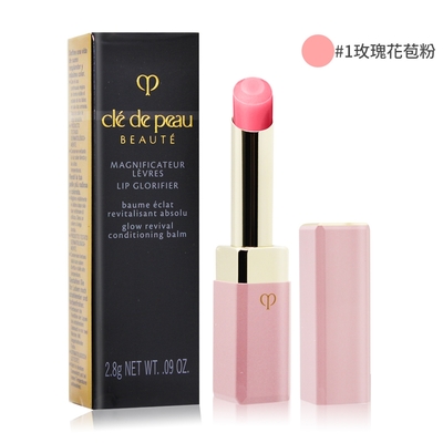 Clédepeau肌膚之鑰 cle de peau 肌膚之鑰 奢華訂製粉漾潤唇膏 2.8g #1玫瑰花苞粉-國際航空版